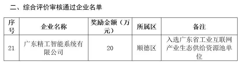 微信图片_202111121856132.jpg