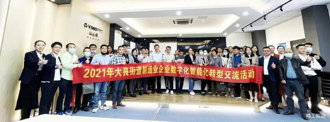 微信图片_20211115093709.jpg