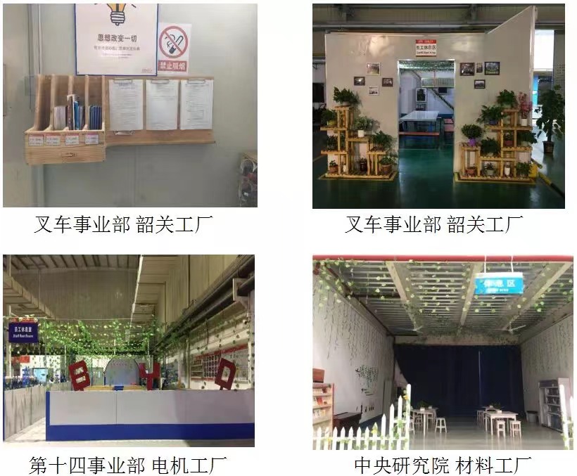 1637111145112816.jpg 微信图片_202111170859561.jpg