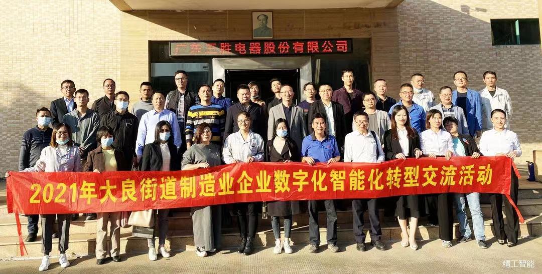 微信图片_202111291509234.jpg