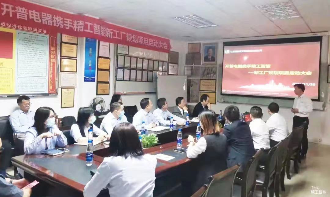 微信图片_202112020852051.jpg