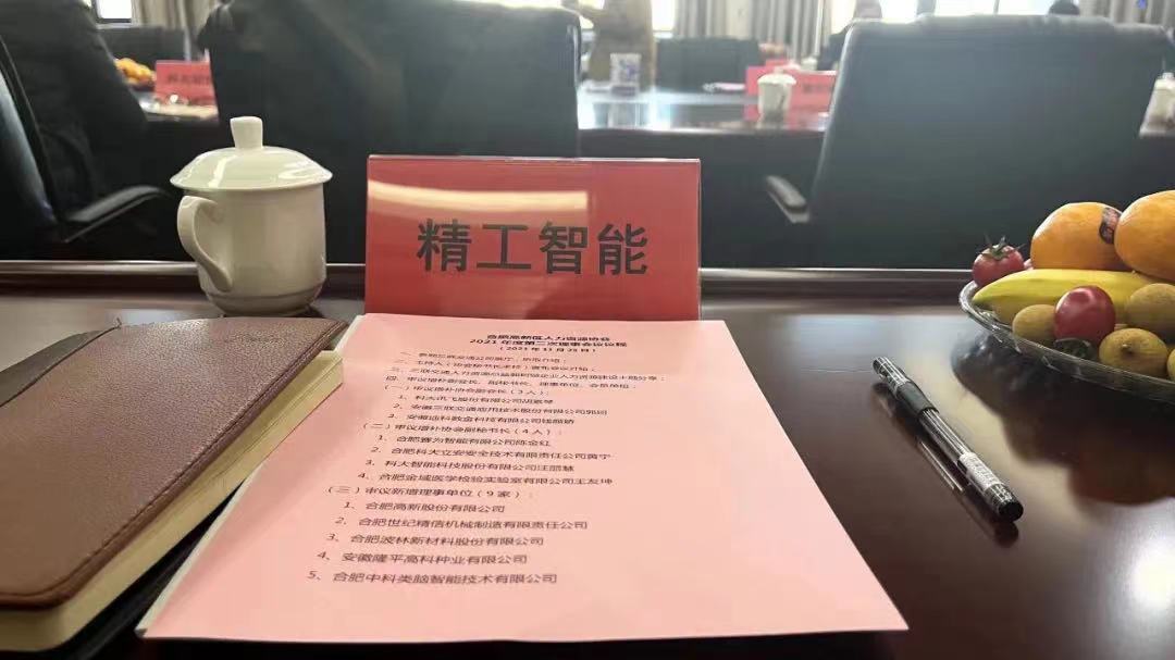 微信图片_202112030905311.jpg