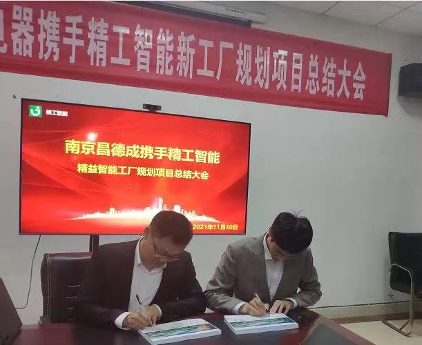 微信图片_202112041315584.jpg