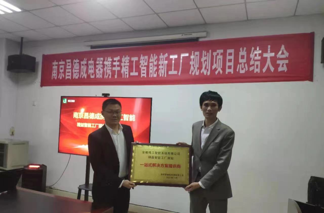 微信图片_202112041315585.jpg
