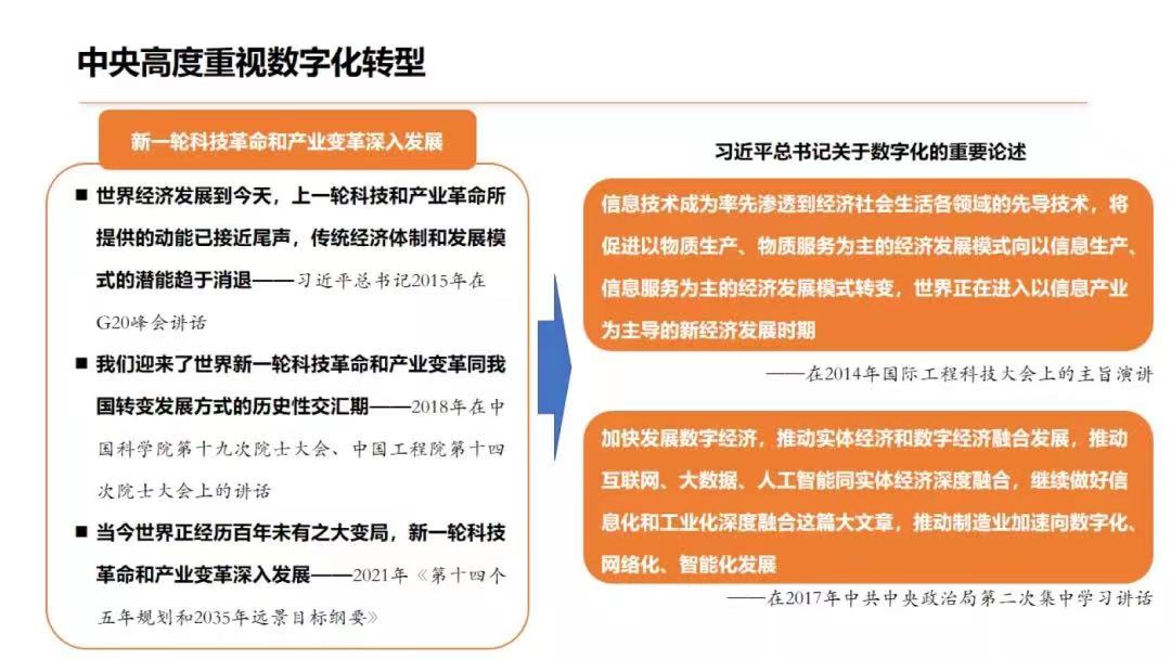 微信图片_202112060901351.jpg