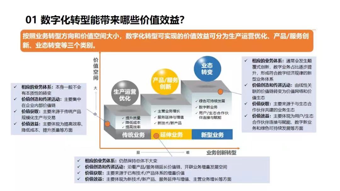 微信图片_202112060901353.jpg