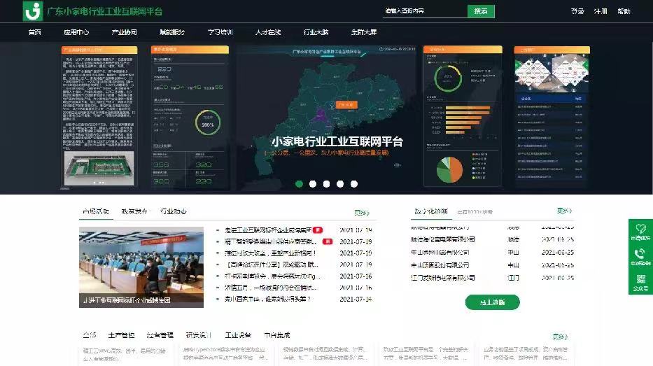 微信图片_202112091518421.jpg