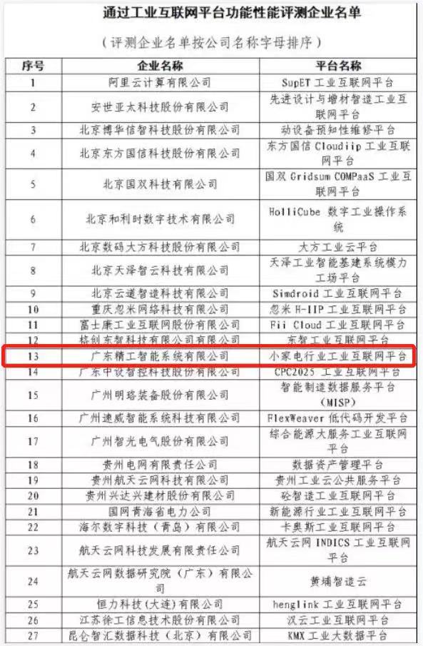 微信图片_202112091518422.jpg