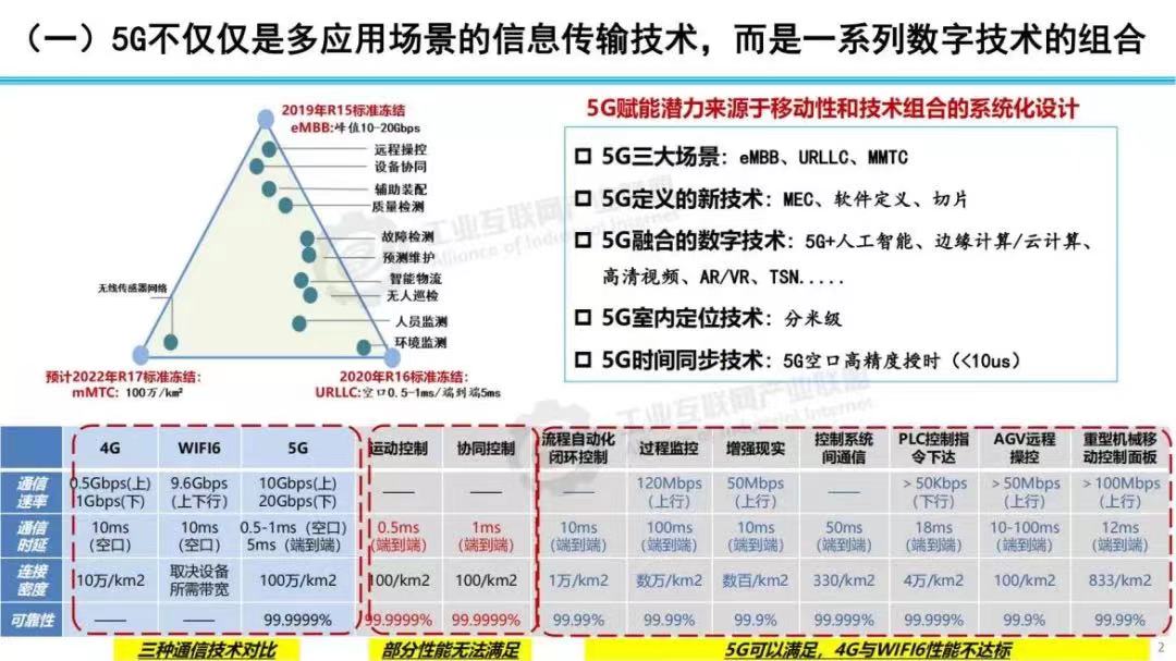微信图片_202112130941241.jpg