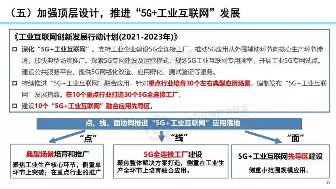 微信图片_2021121309412417.jpg
