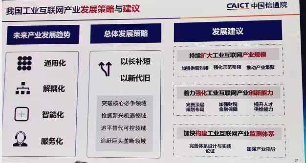 微信图片_202112200853446.jpg