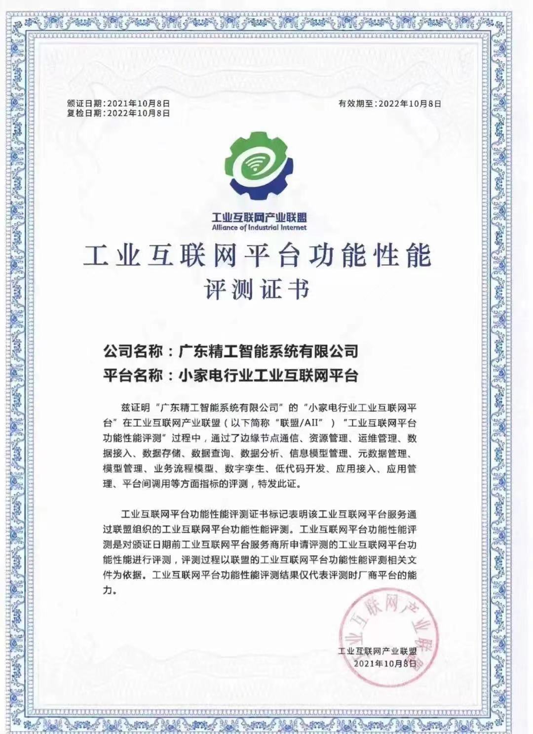 微信图片_202112200853449.jpg