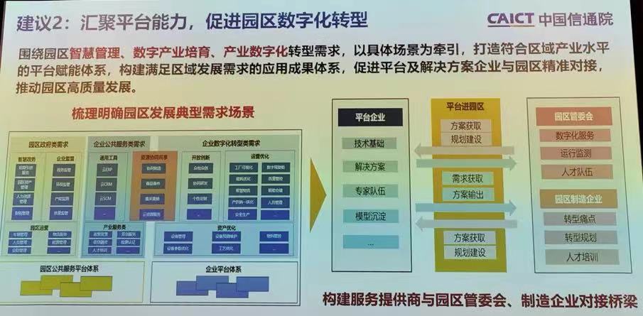 微信图片_2021122008534411.jpg