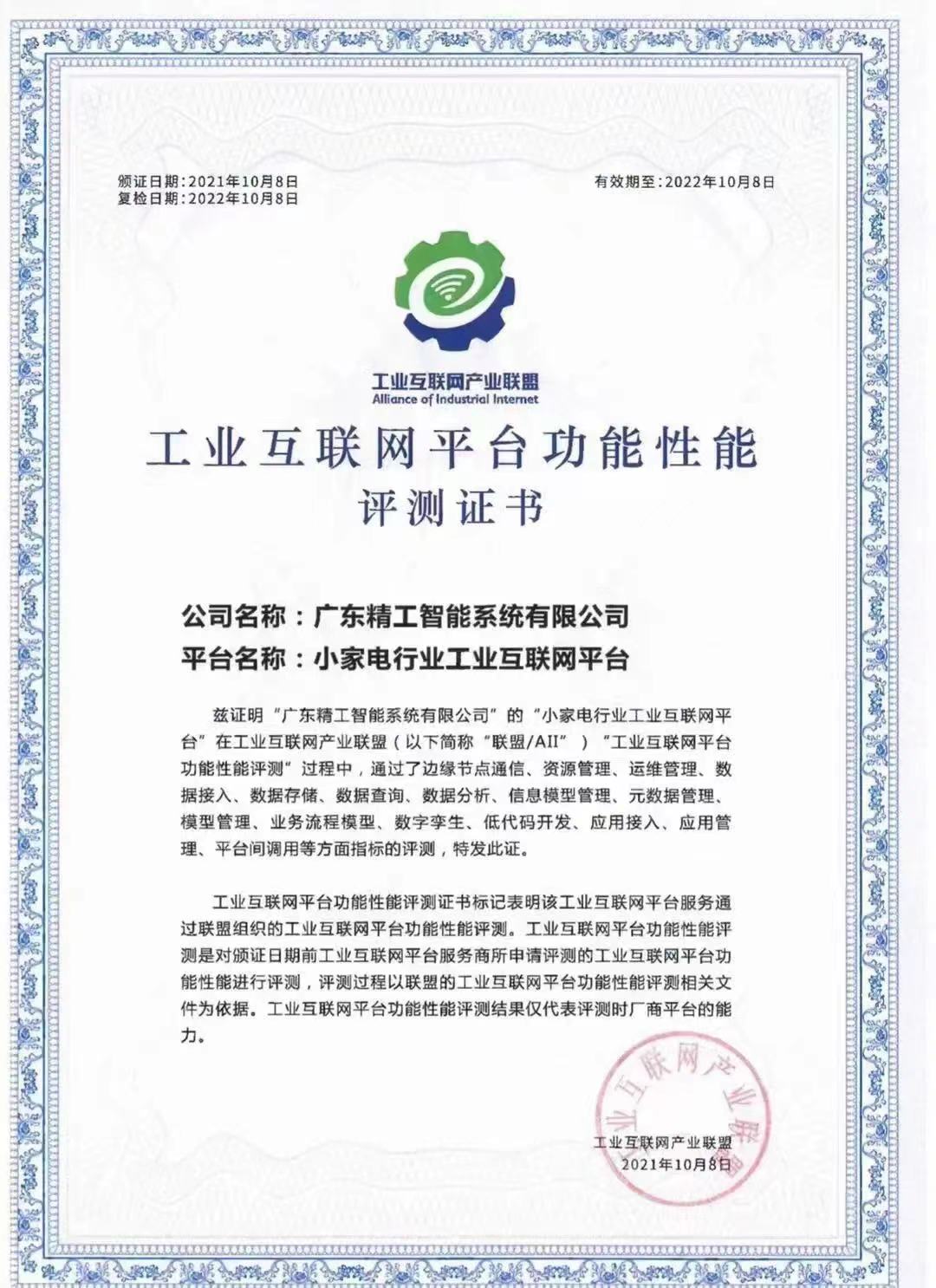 微信图片_202112220837013.jpg