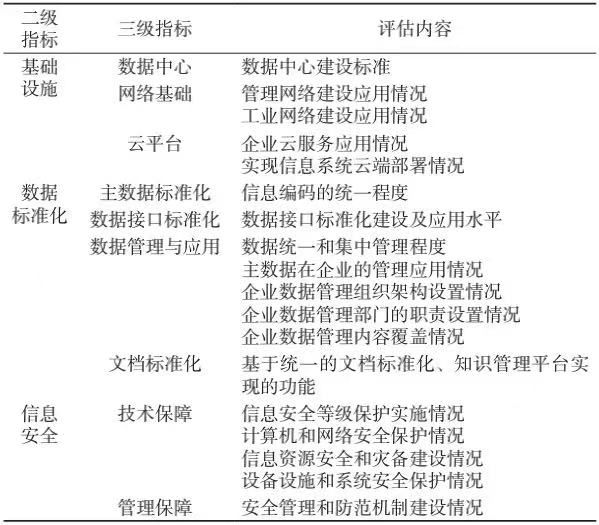 1640826518590948.jpg 微信图片_202112300847364.jpg