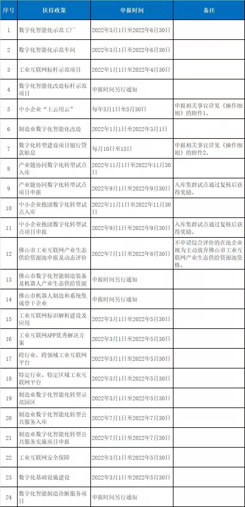 微信图片_20220107091702.jpg
