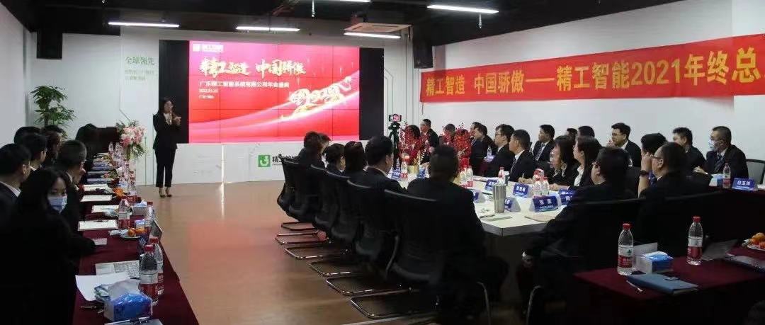 微信图片_202201271745295.jpg