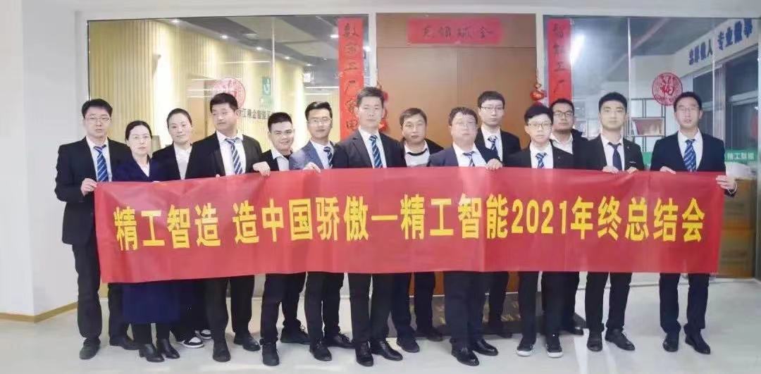 微信图片_2022012717453010.jpg