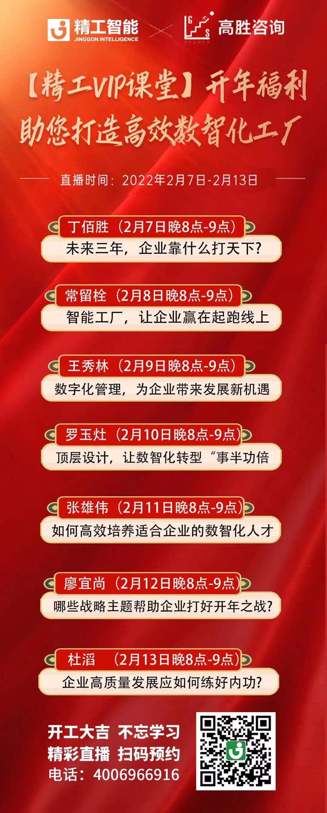 微信图片_202202090922141.jpg