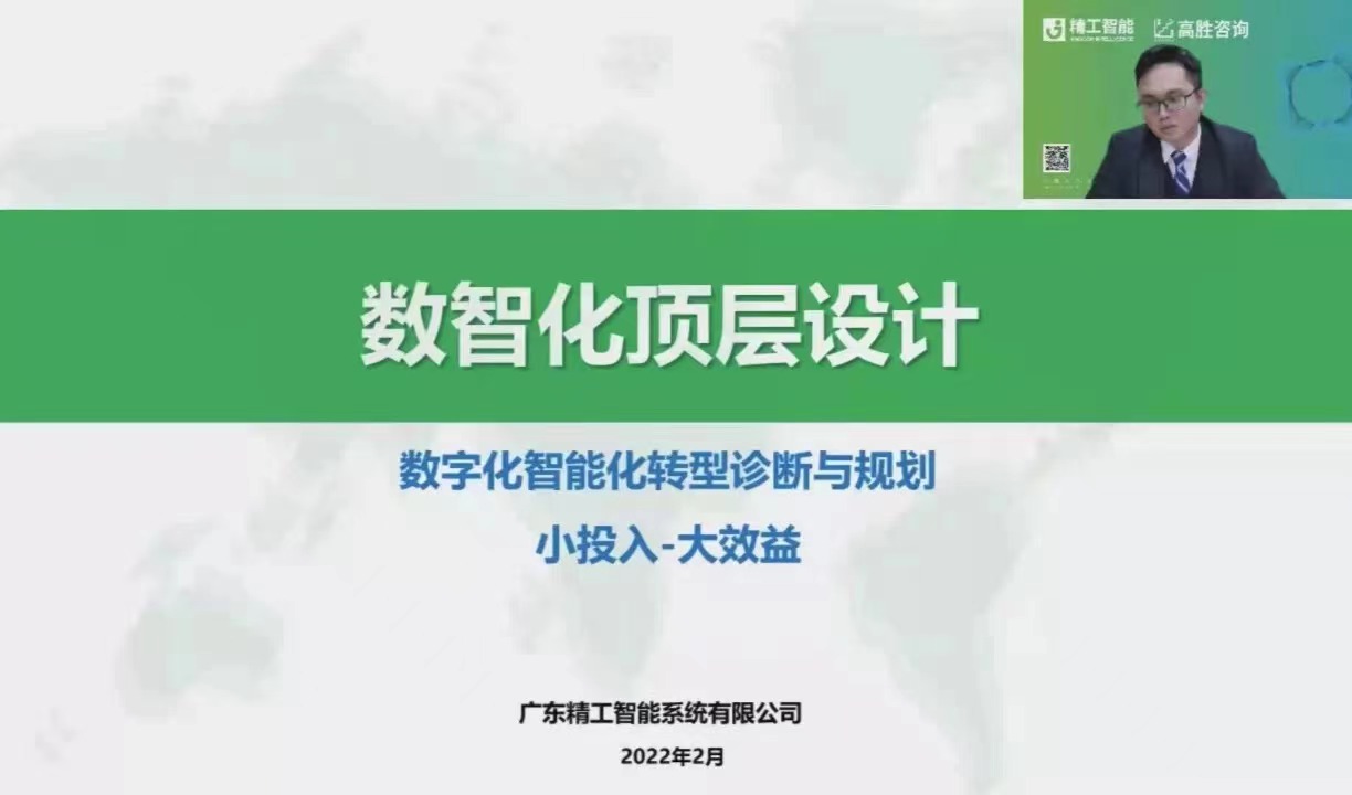 微信图片_20220214093808.jpg