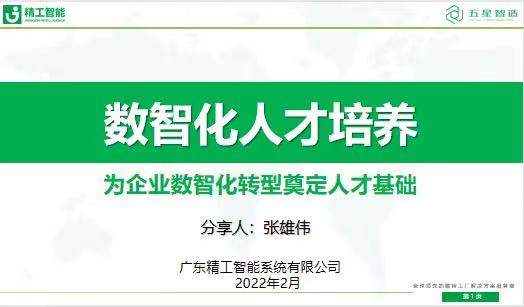 微信图片_20220215092824.jpg