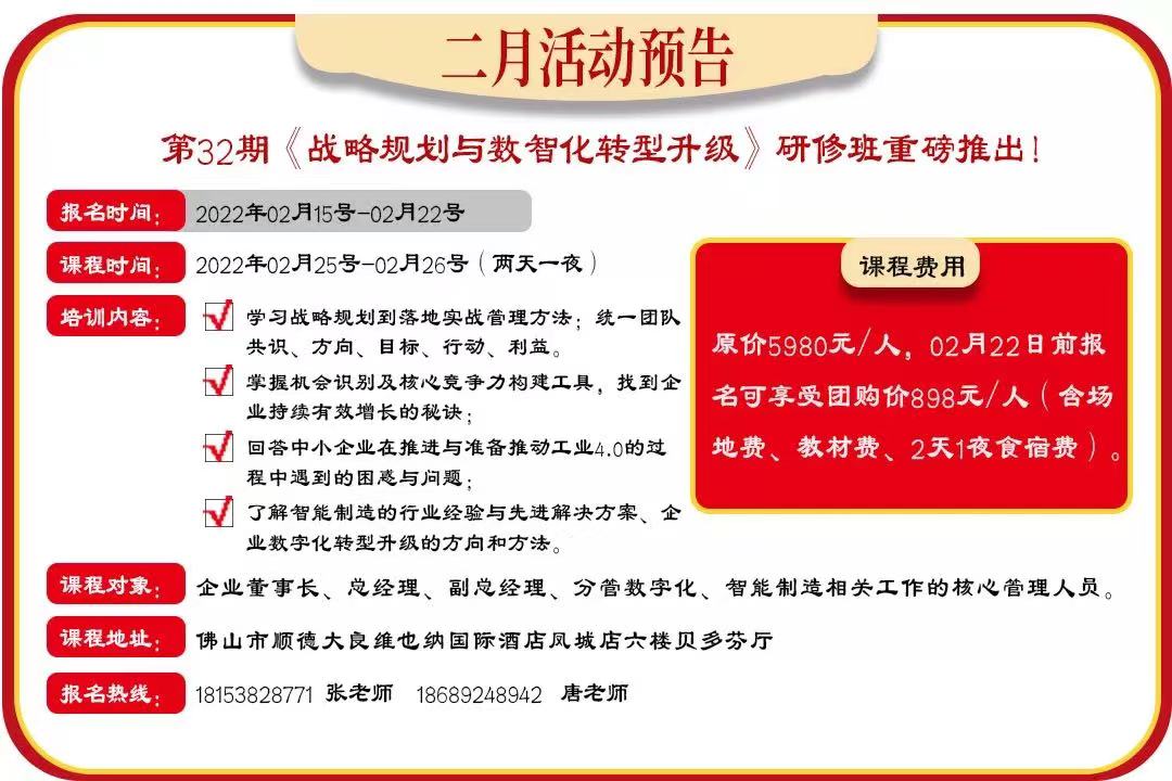 微信图片_2022021609063013.jpg