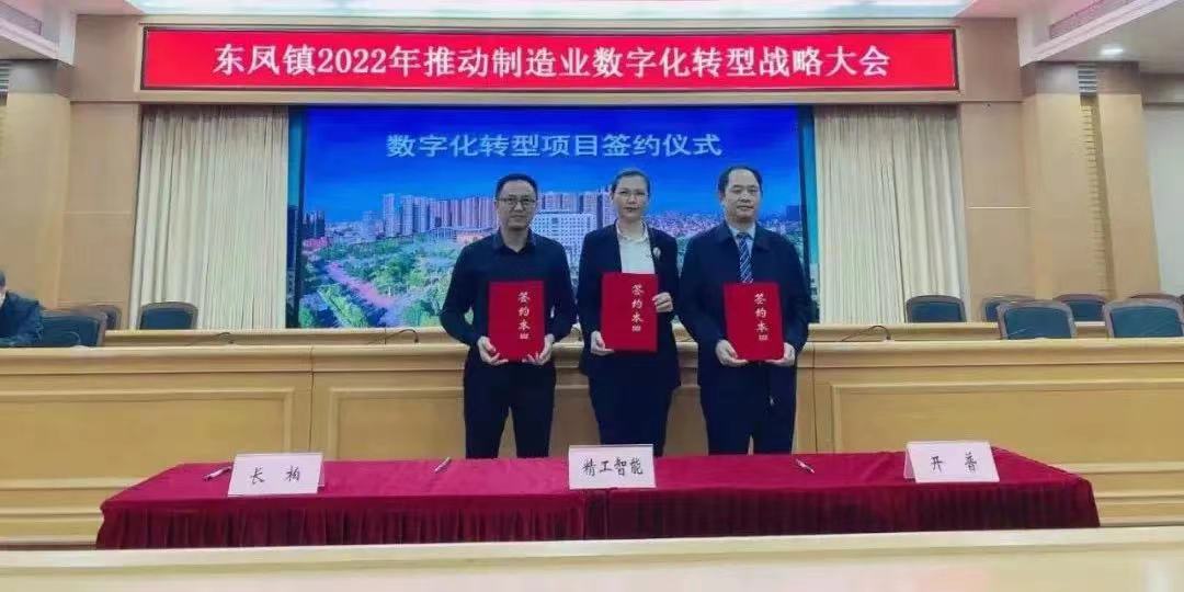 微信图片_202203061125095.jpg
