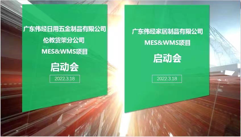 微信图片_20220323175252.jpg
