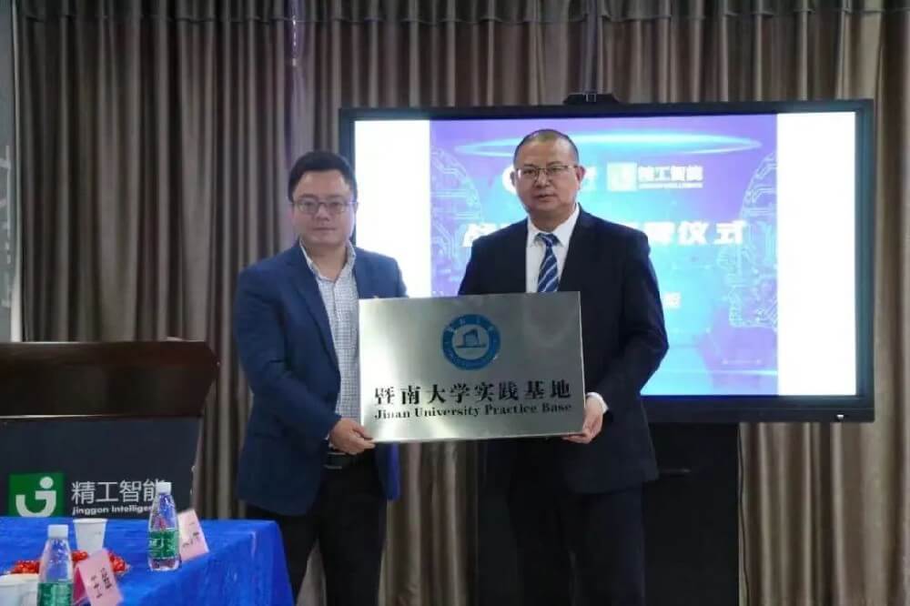 重磅|| 精工智能入选2022年佛山市“专精特新”企业榜单