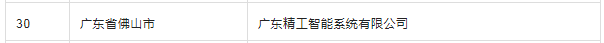 640 (2).png