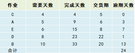 640 (2).png