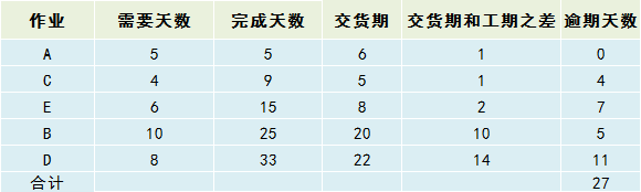 640 (3).png