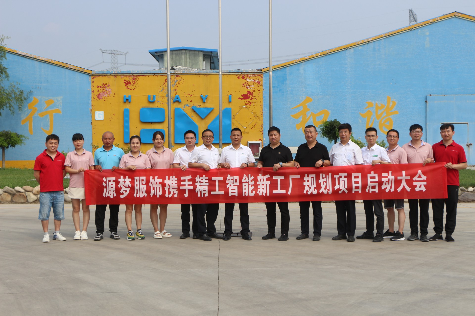 微信图片_20220708161301.jpg