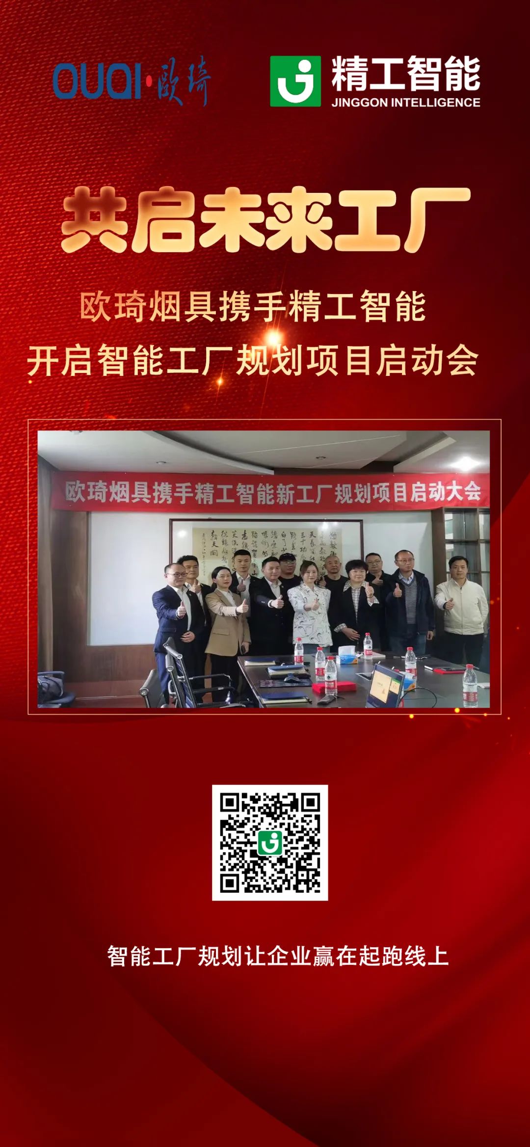 微信图片_20230421145557.jpg