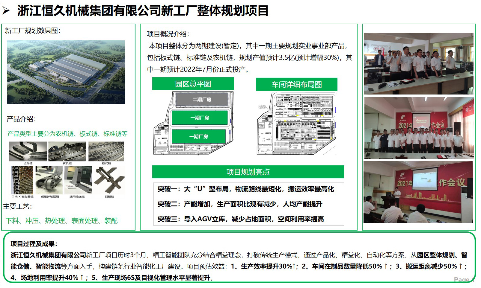 幻灯片1.jpg